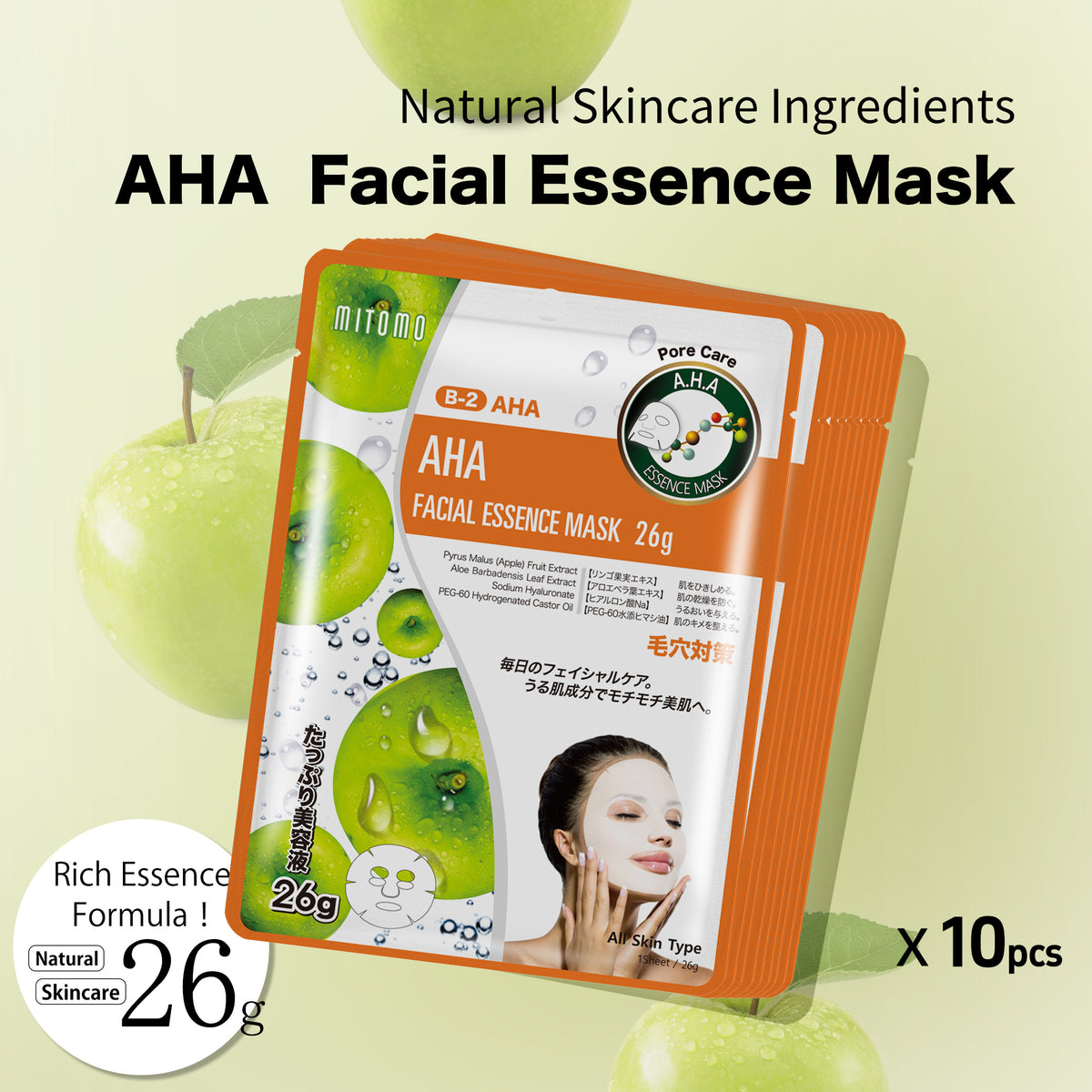 MITOMO Natural 512 AHA Facial Essence Mask[MTSS00512-B-2J] – Mitomo