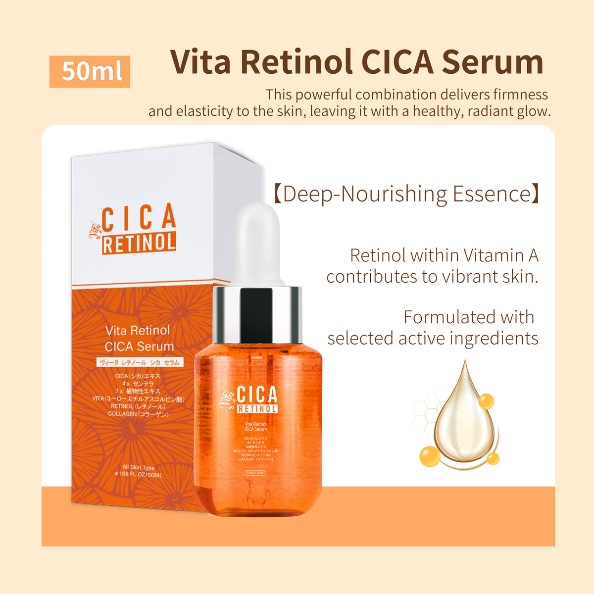 Retinol & CICA Dual Action Skincare Set | Serum + Face Masks for