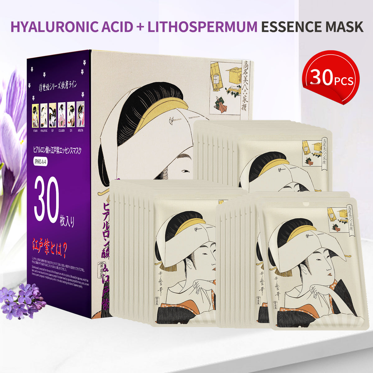 Mousa LU Sheet Mask & Essence Stem 2箱 MITOMO HYALURONIC ACID + LITHOSPERMUM ESSENCE MASK /30 PCS
