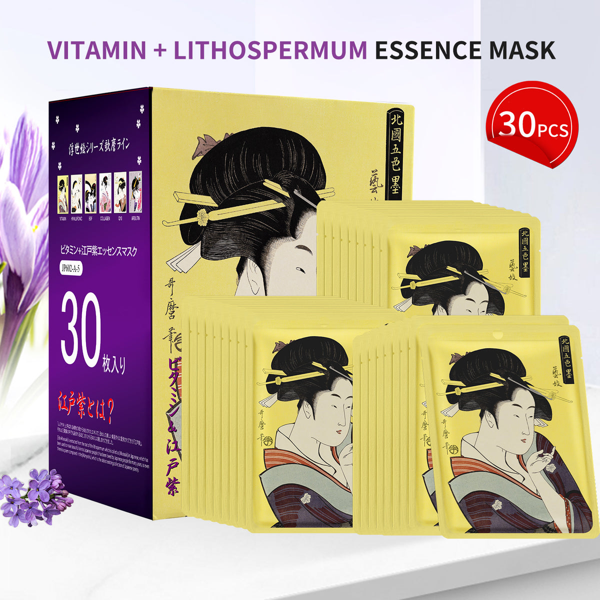 thum_jp602-30pcs-A5_1200x1200.