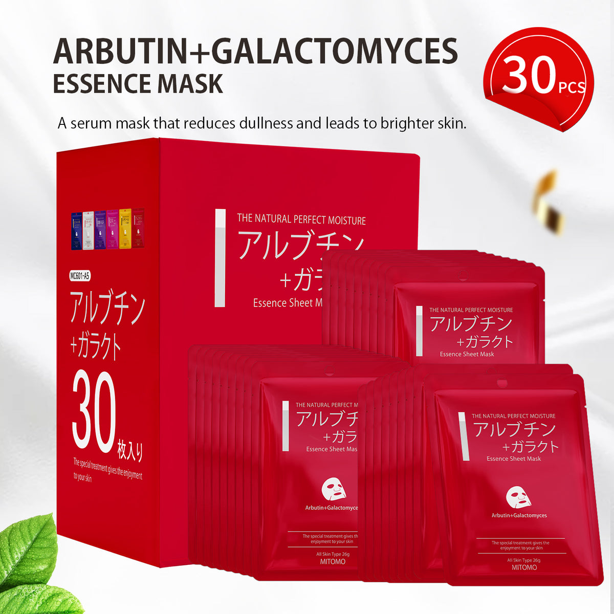 MITOMO ARBUTIN+GALACTOMYCES ESSENCE MASK -30 Sheets [MCSS00601-A