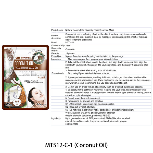[TKMT00562-08-016]Mitomo Facial Anti-Inflammation Skincare Beauty Face Mask Sheet bundles: 4 types – 16 packs - Mitomo 