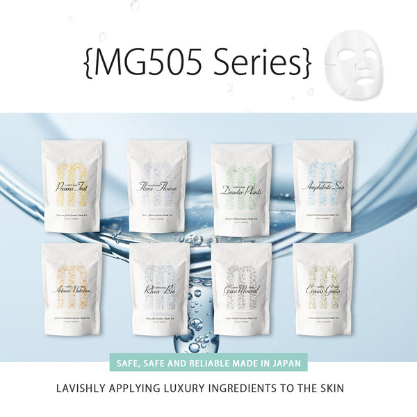 MITOMO Gaea Mineral Essence Mask 505 (5pcs) [MGSA00505-G-075]