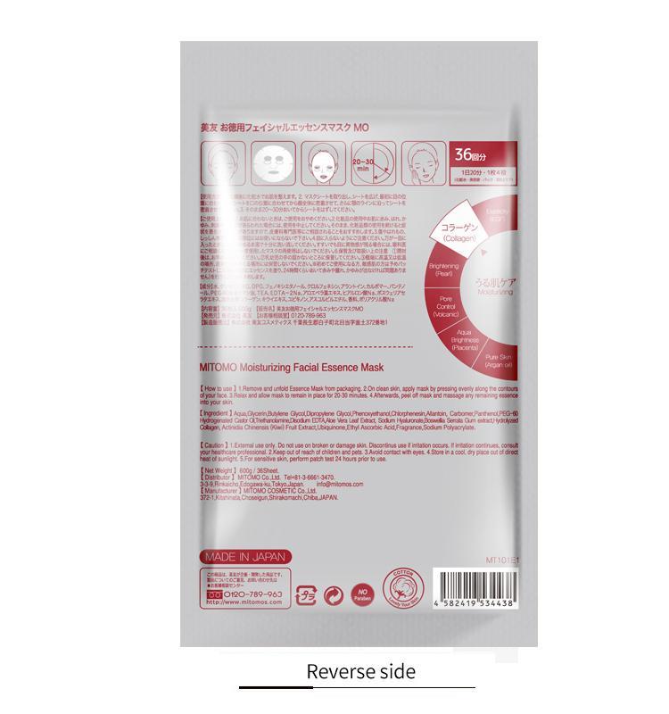 Mitomo Japan Collagen Moisturizing Care Facial Essence Mask 36 PCS/Pac