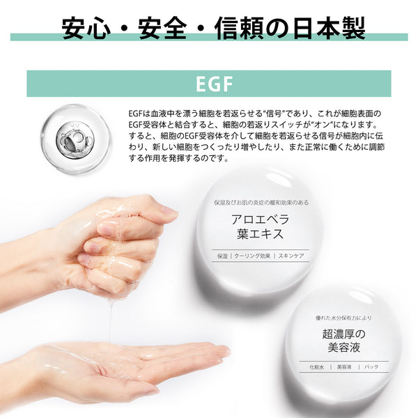 MITOMO Natural EGF Elasticity Facial Essence Mask MT512-A-9 - Mitomo 
