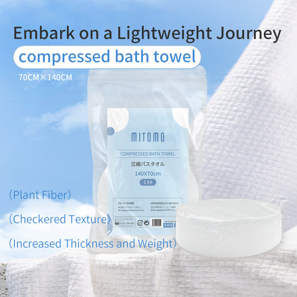 Ultra-Absorbent Compressed Bath Towel - Quick-Dry & Convenient Single Use【MTHA00002-01-001x001】