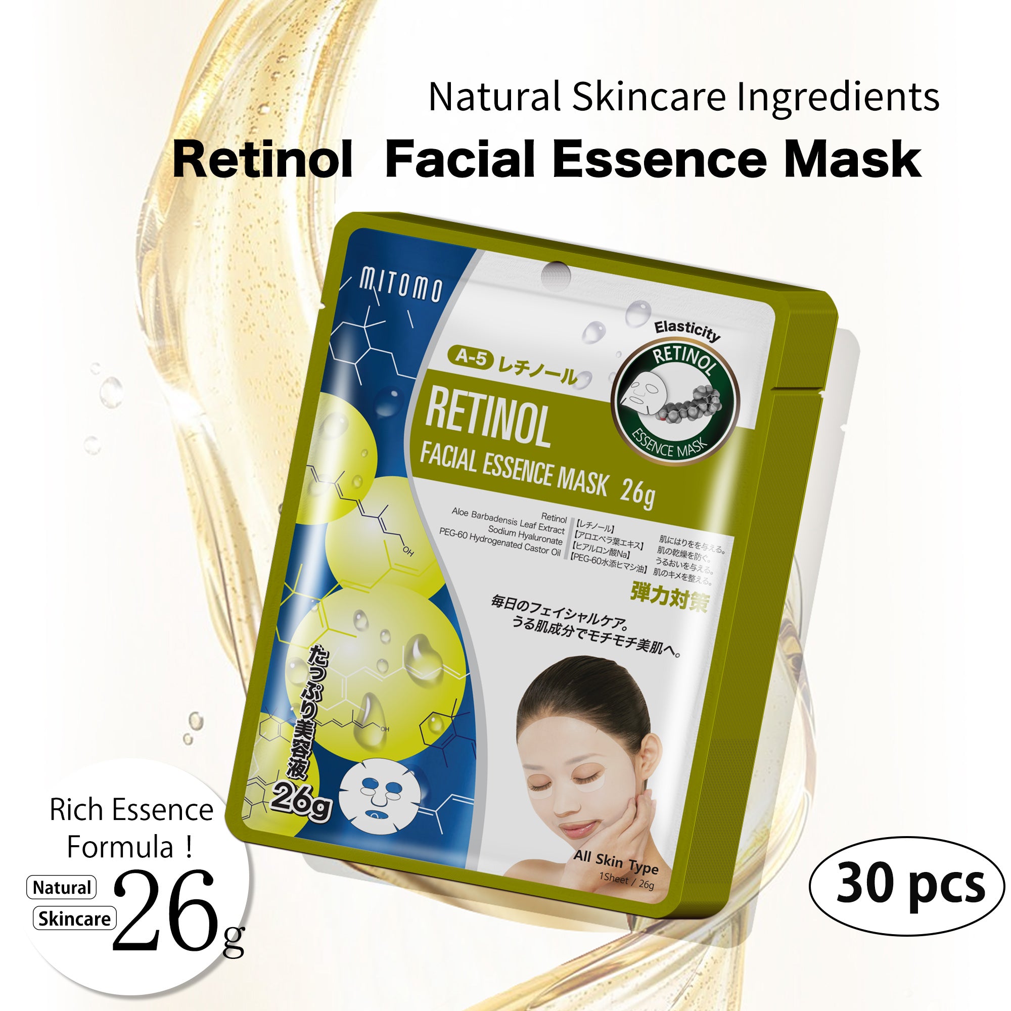 MITOMO Natural 512 Retinol Facial Essence Mask[MTSS00512-A-5Jx003