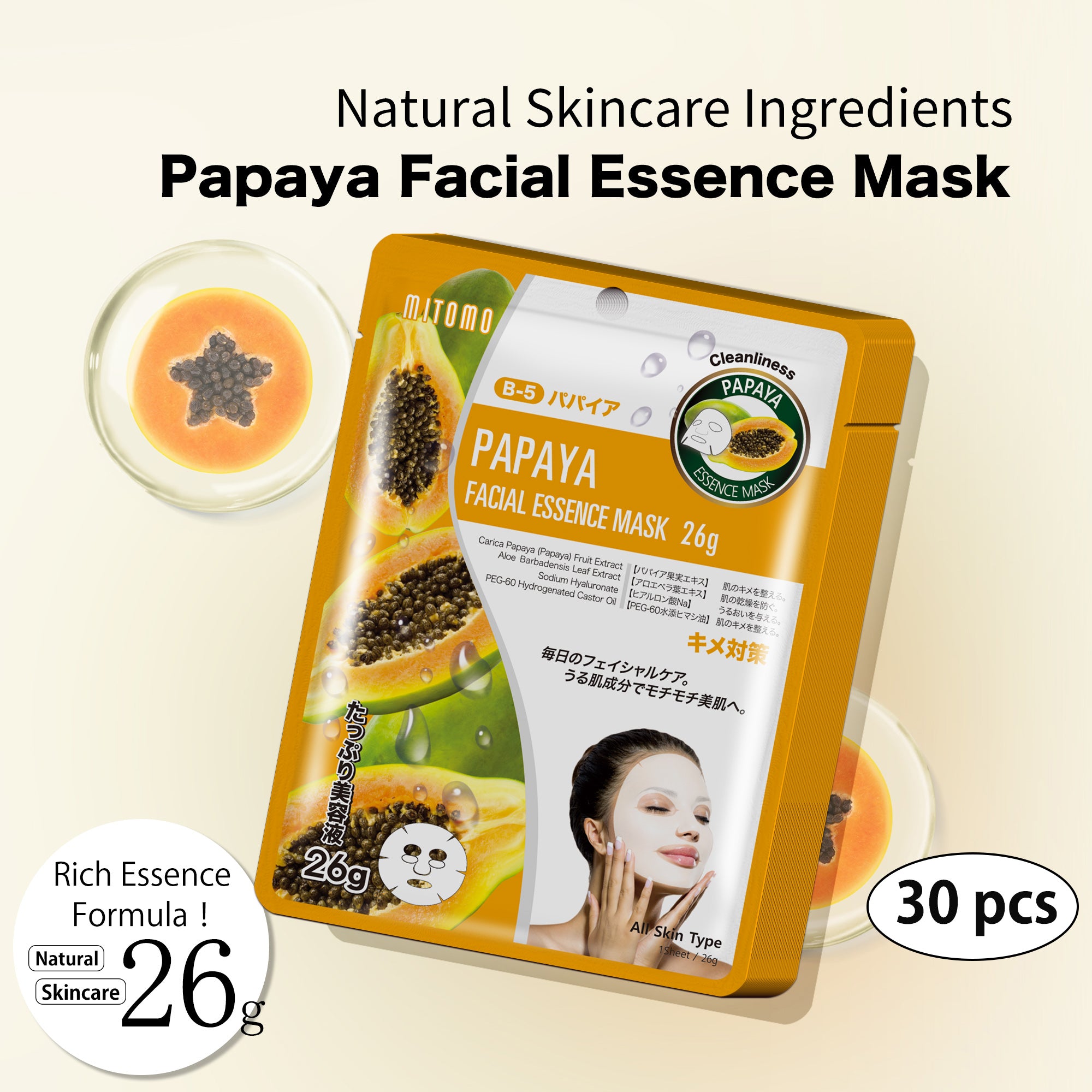 MITOMO Natural 512 Papaya Facial Essence Mask[MTSS00512-B-5Jx003