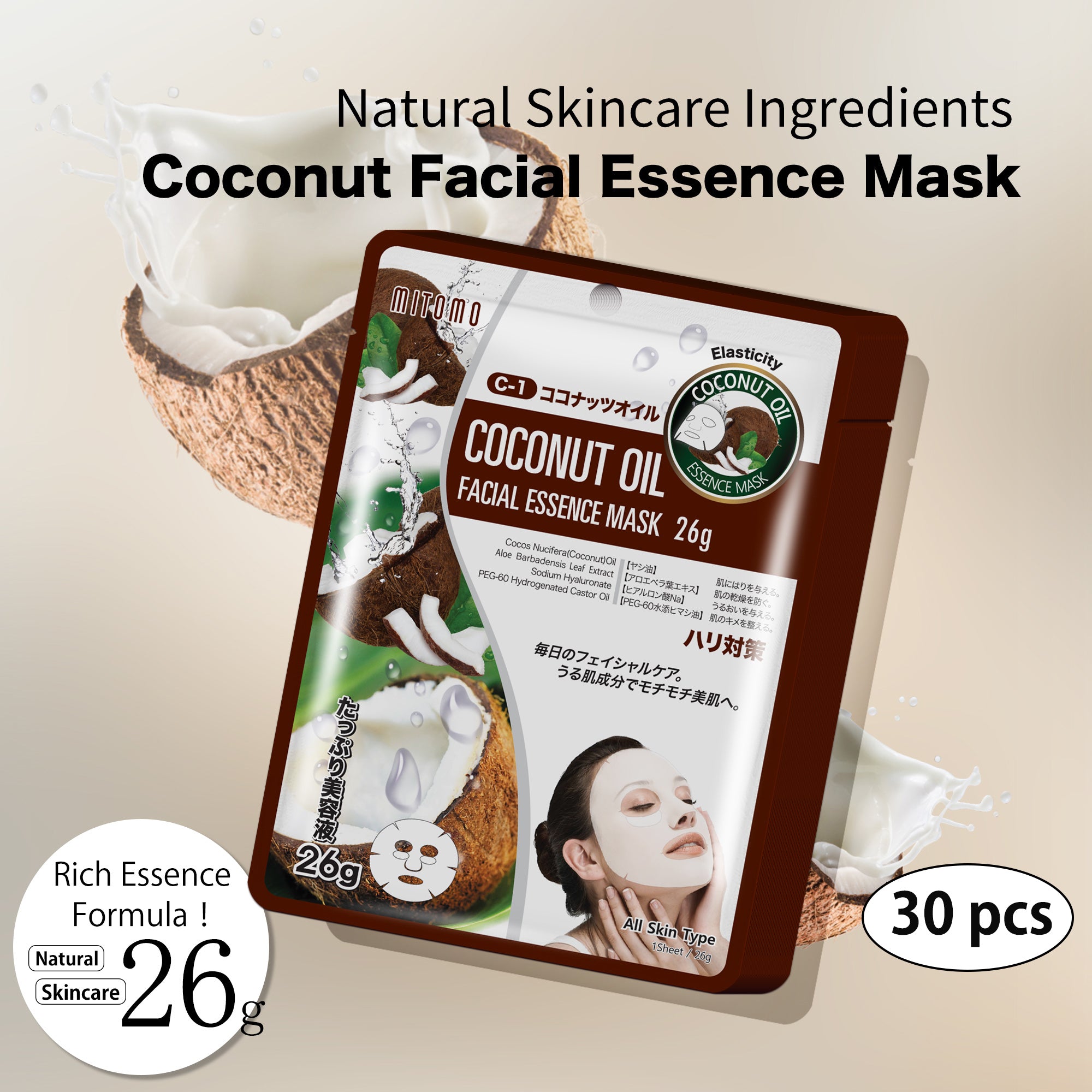 MITOMO Natural 512 Coconut Oil Facial Essence Mask[MTSS00512-C-1Jx003]