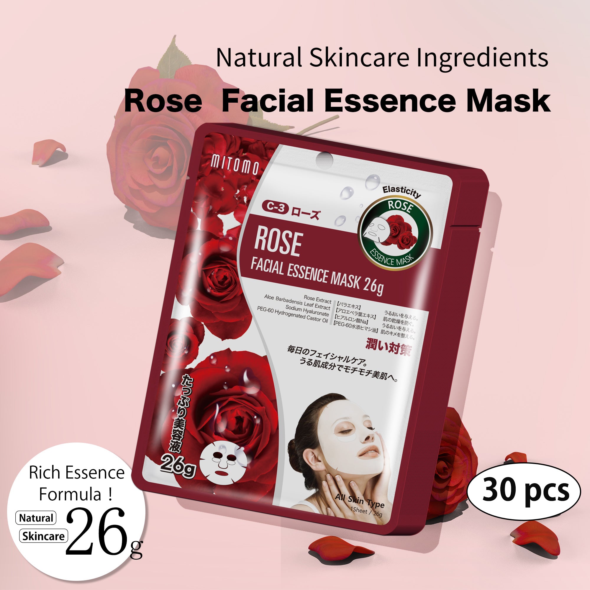 MITOMO Natural 512 Wine Facial Essence Mask[MTSS00512-D