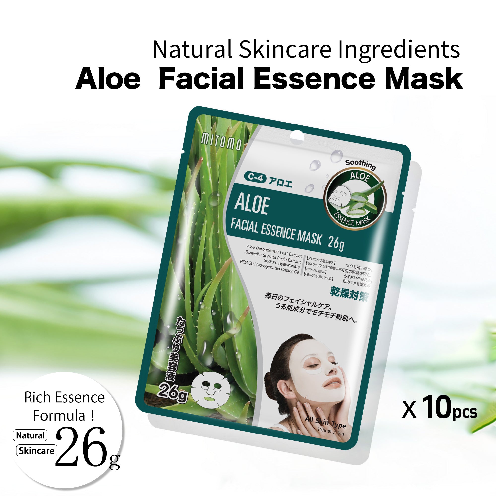 MITOMO Natural 512 Aloe Facial Essence Mask[MTSS00512-C-4J]