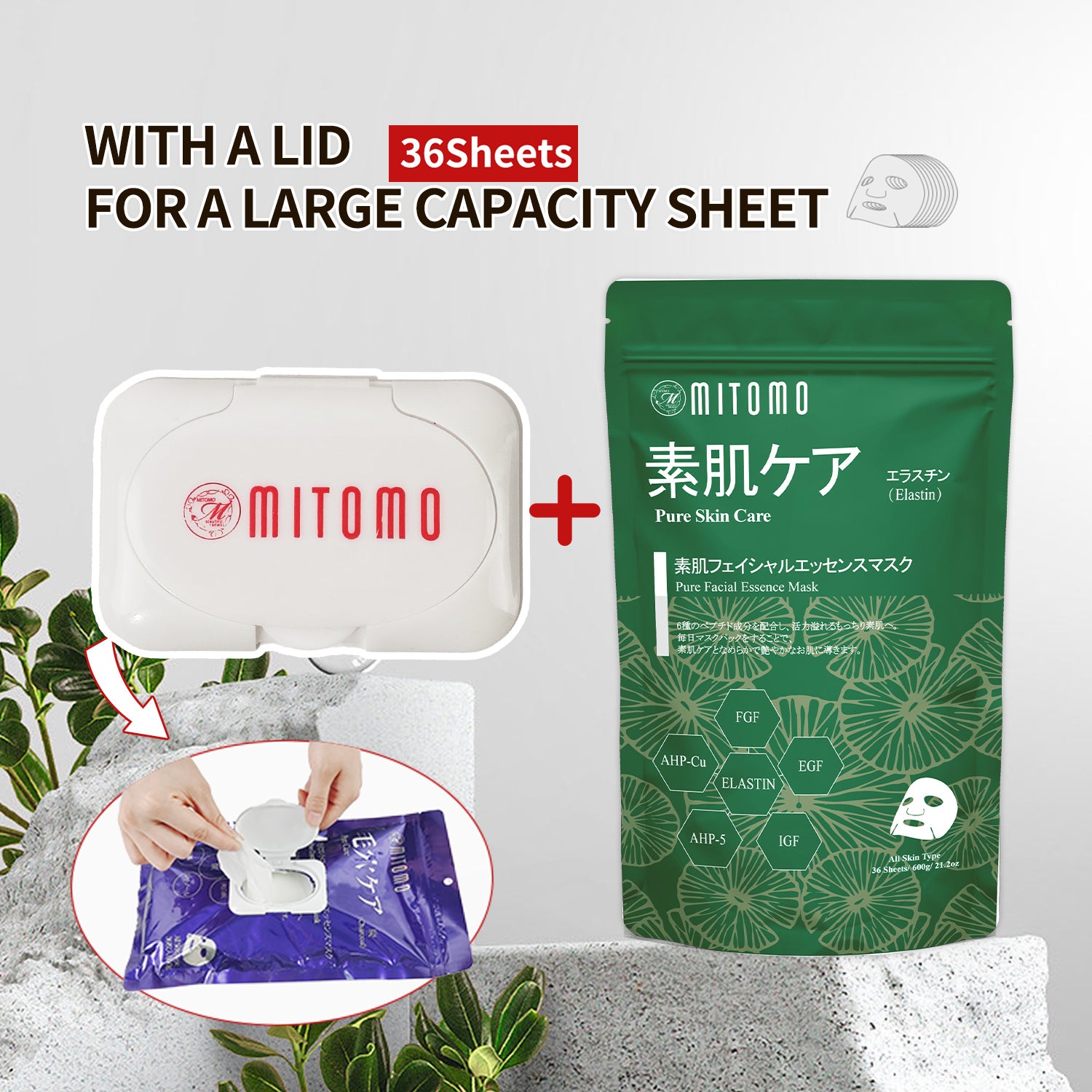 MITOMO CICA  Daily Mask Pack With A Lid[CC001-C-600-SET]