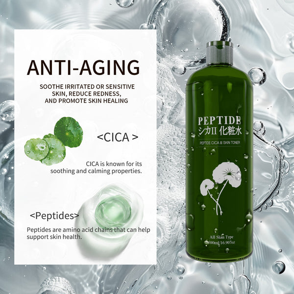 CICA Peptide Skin Care Set[CCSET-12-C]