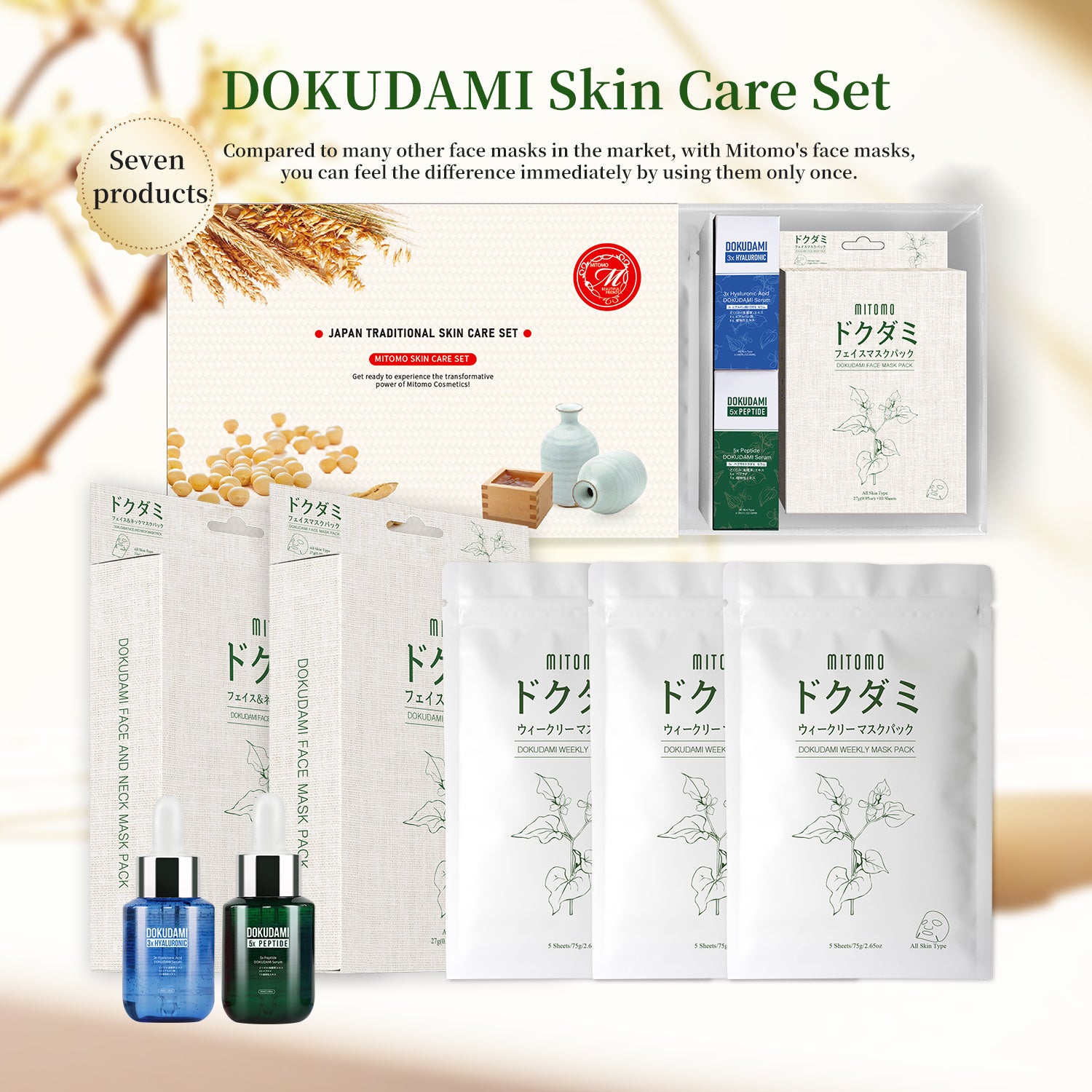 DOKUDAMI Skin Care Set[DMSET-202402]