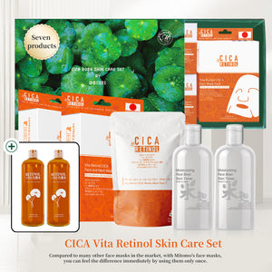 CICA Vita Retinol Skin Care Set[CCSET-12-D]