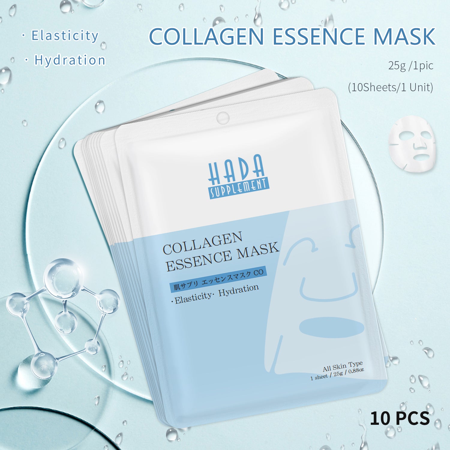 MITOMO COLLAGEN ESSENCE MASK 303 x 10 pcs [HSSS00303-A-2]