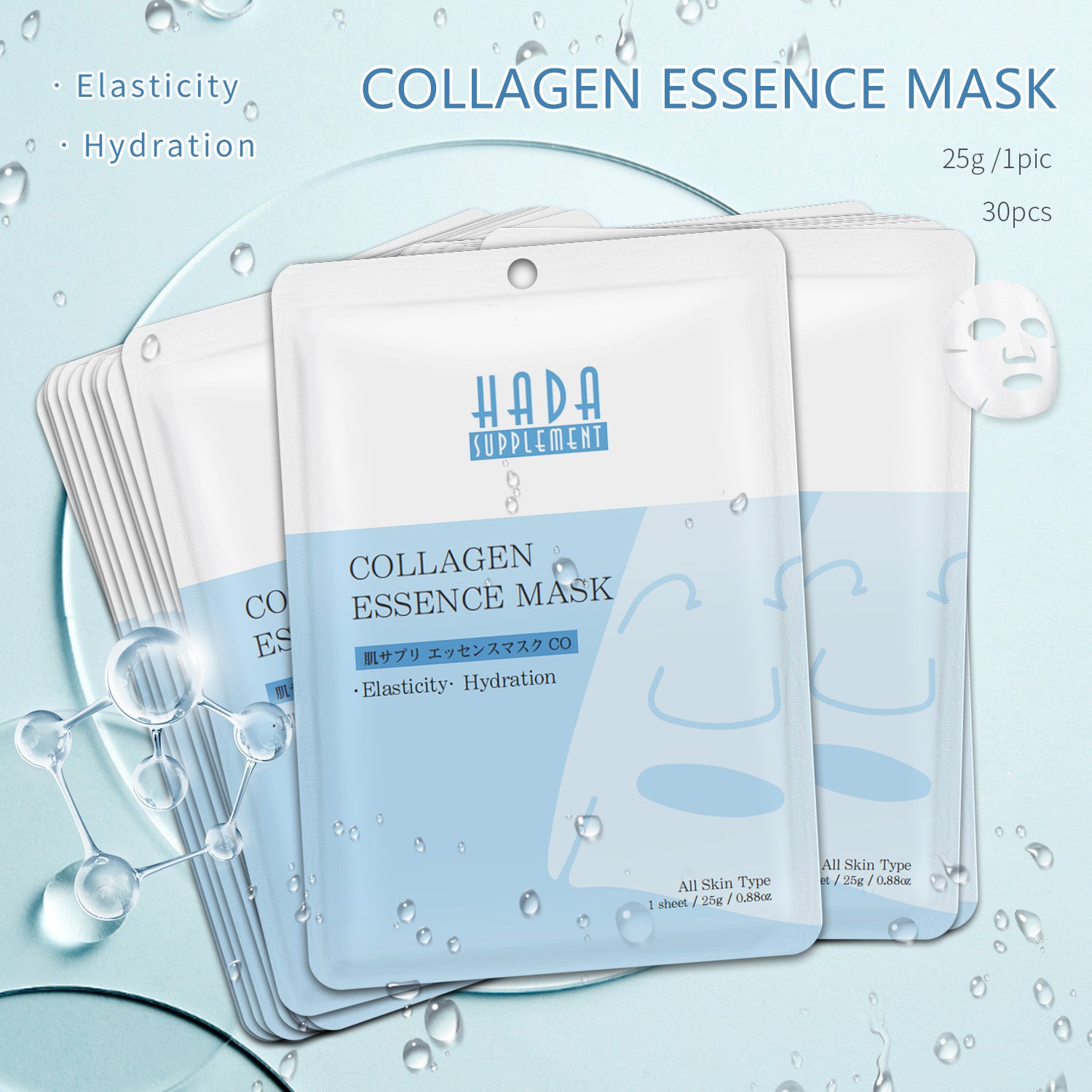 MITOMO COLLAGEN ESSENCE MASK 303 x 30 pcs [HSSS00303-A-2x003]