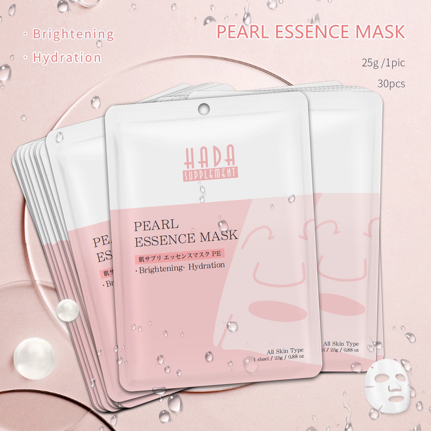 MITOMO Pearl Essence Mask 303 x 30 pcs [HSSS00303-B-0x003]