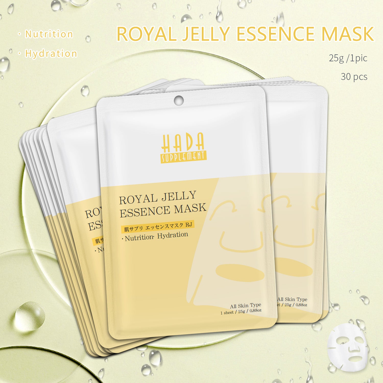 MITOMO Royal Jelly Essence Mask 303 x 30 pcs [HSSS00303-B-8x003]