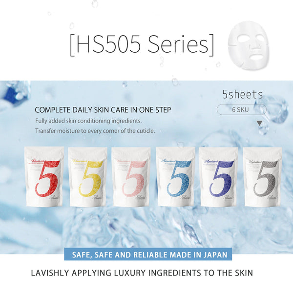 MITOMO Aqua Brightness Facial Essence Mask 505 (30 Sheets) [HSSA00505-C-4x003]