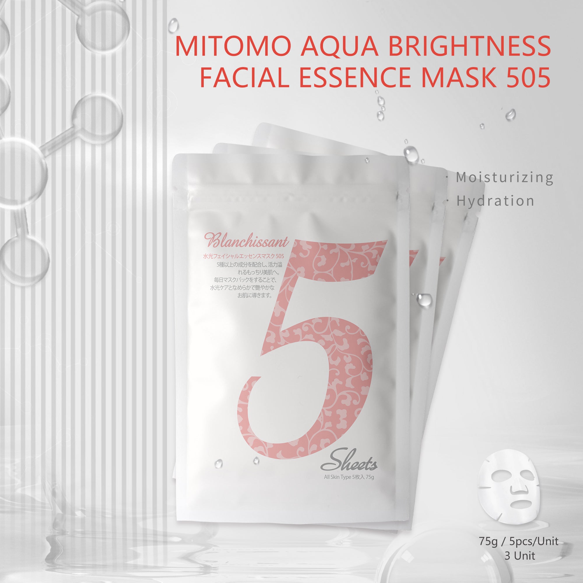 MITOMO Aqua Brightness Facial Essence Mask 505 (30 Sheets) [HSSA00505-C-4x003]