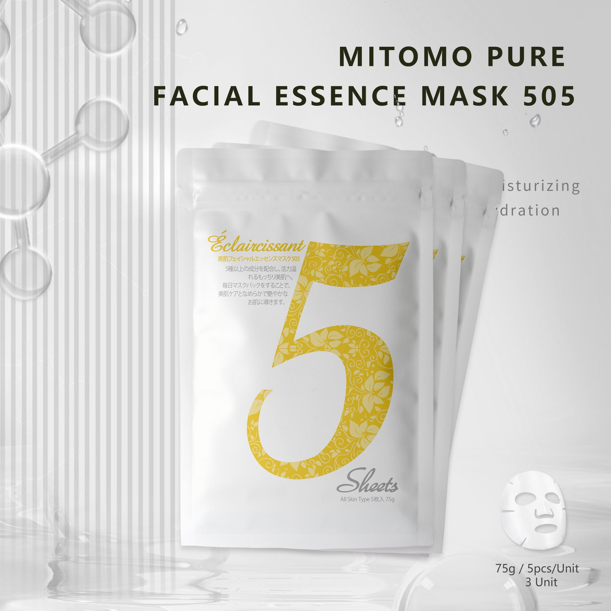 MITOMO Pure Facial Essence Mask 505 (30 Sheets) [HSSA00505-C-5x003]