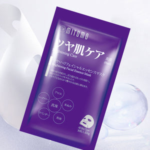 Mitomo Japan Pearl Brightening Care Facial Essence Mask 36 PCS/Pack [MTSA00101-E-2]