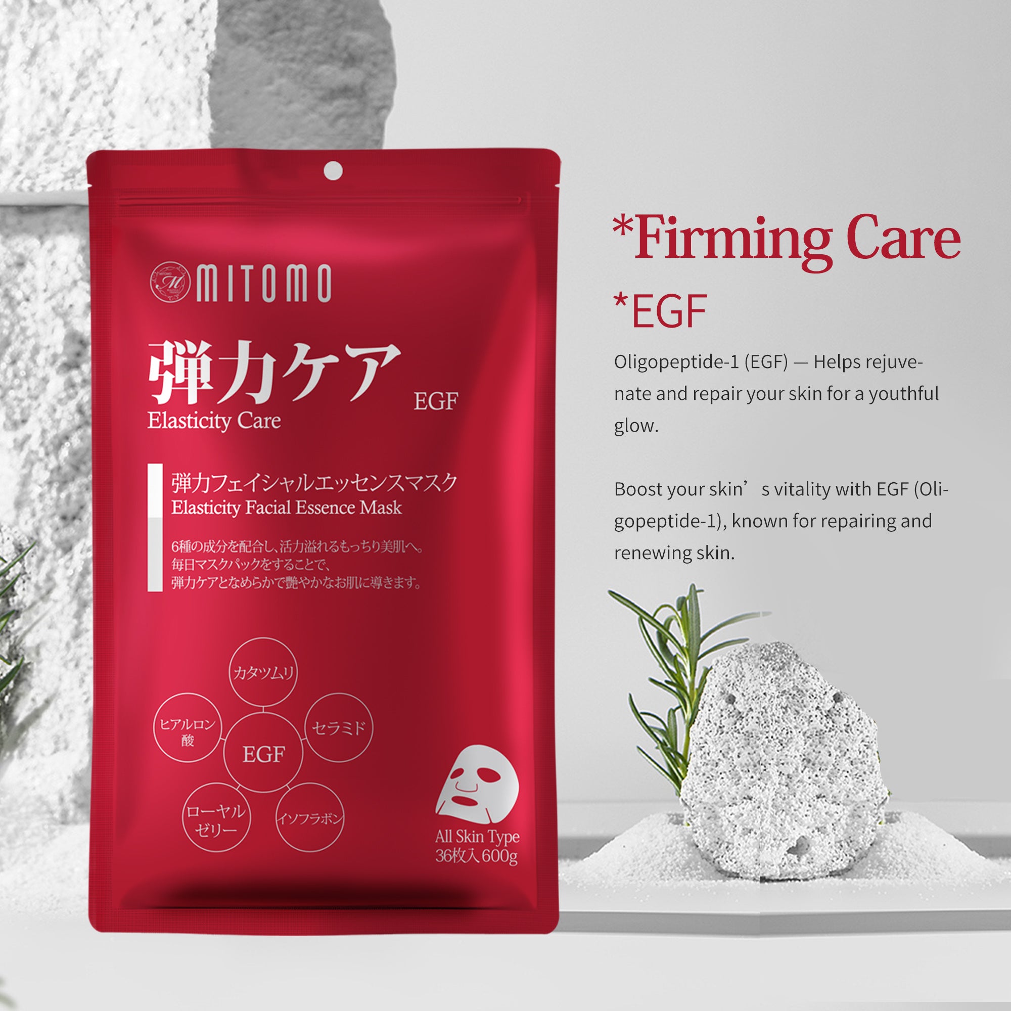MITOMO A-Type Mask ( 36 sheets/Unit) Choose from 9 types, mix & match as you like! Made in Japan, skin-friendly quality you can trust.