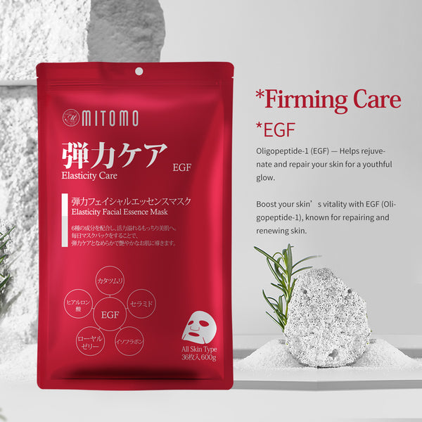 MITOMO A-Type Mask ( 36 sheets/Unit) Choose from 9 types, mix & match as you like! Made in Japan, skin-friendly quality you can trust.