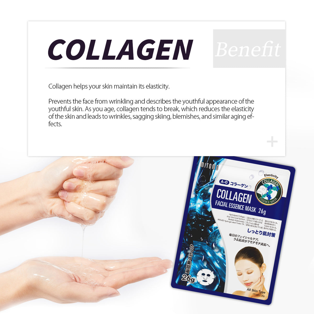 MITOMO Natural 516 Collagen Facial Essence Mask[MTSS00516A0] Mitomo