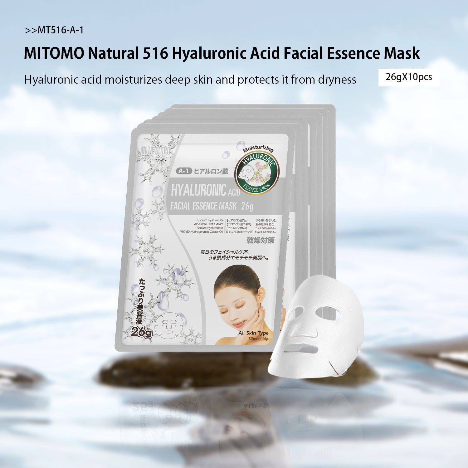 MITOMO Natural 516 Hyaluronic Acid Facial Essence Mask[MTSS00516-A-1]