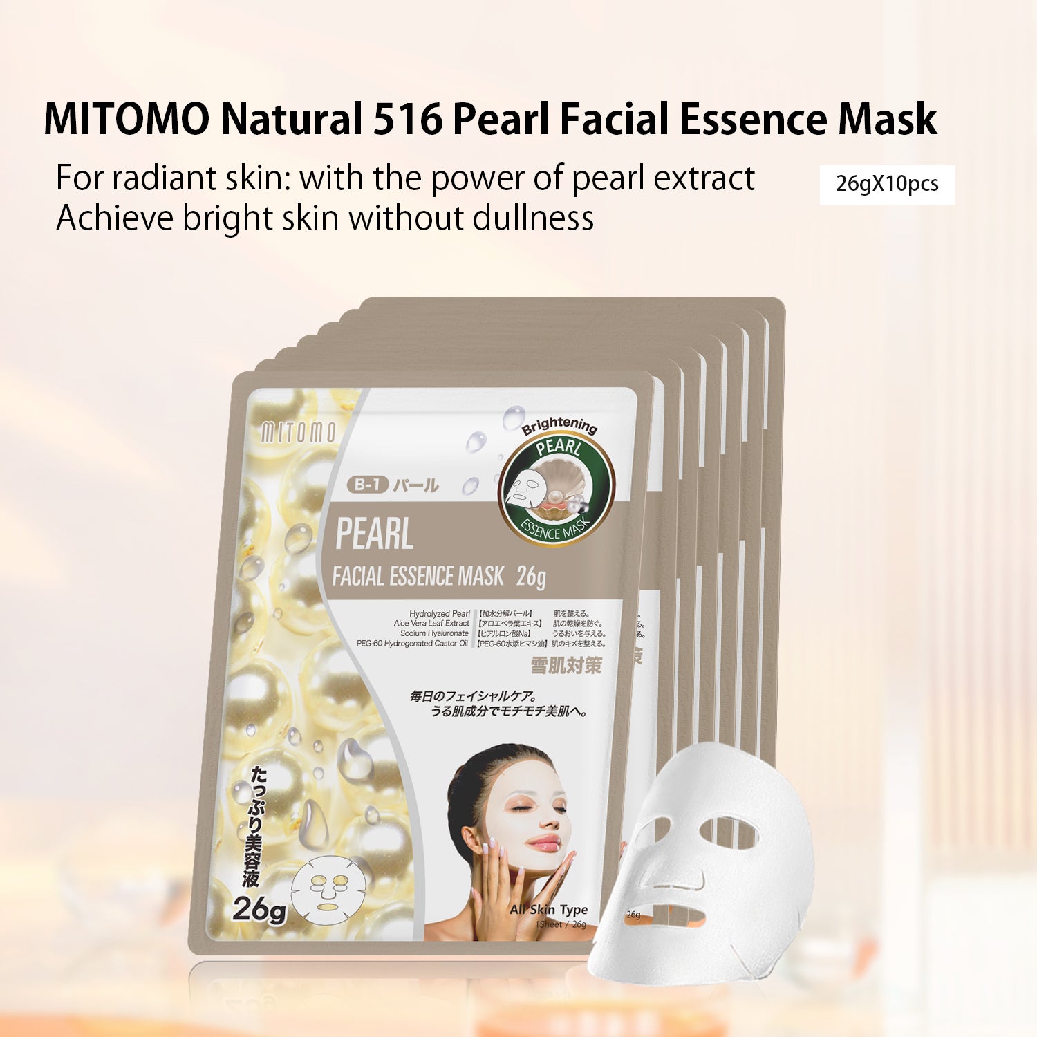 MITOMO Natural 516 Pearl Facial Essence Mask[MTSS00516-B-1]