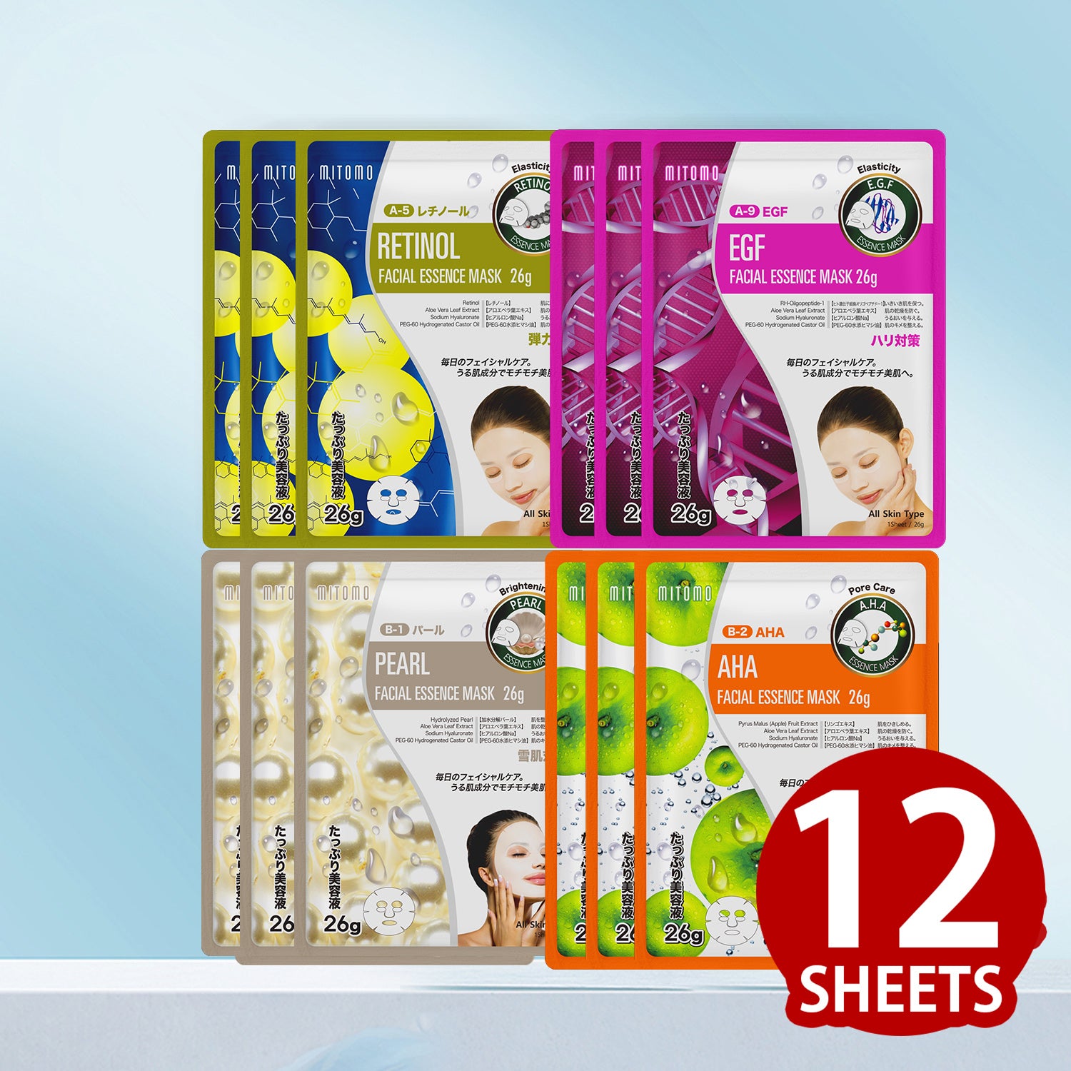 MITOMO  Brightening Skincare Beauty Face Mask Sheet bundles: 4 types - 12 Packs [TKMT00006-02-012]