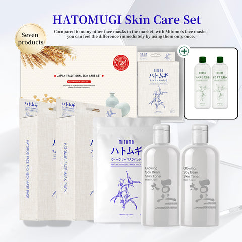 HATOMUGI Skin Care Set[HMSET-12]