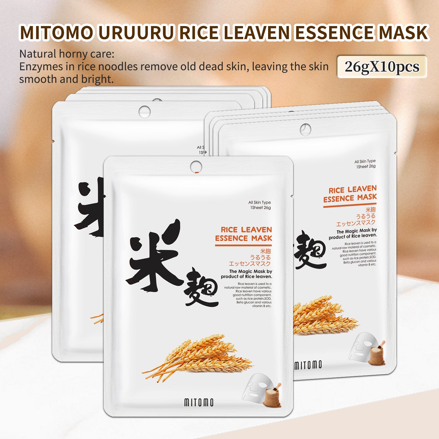Mitomo Rice Leaven Facial Essence Mask [JPSS00612-E-4]