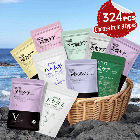 MITOMO B-Type DailyMask (36 or 35 sheets /Unit ) Pick & mix from 9 varieties for customized daily care. Premium Japanese quality, designed to be gentle on your skin.