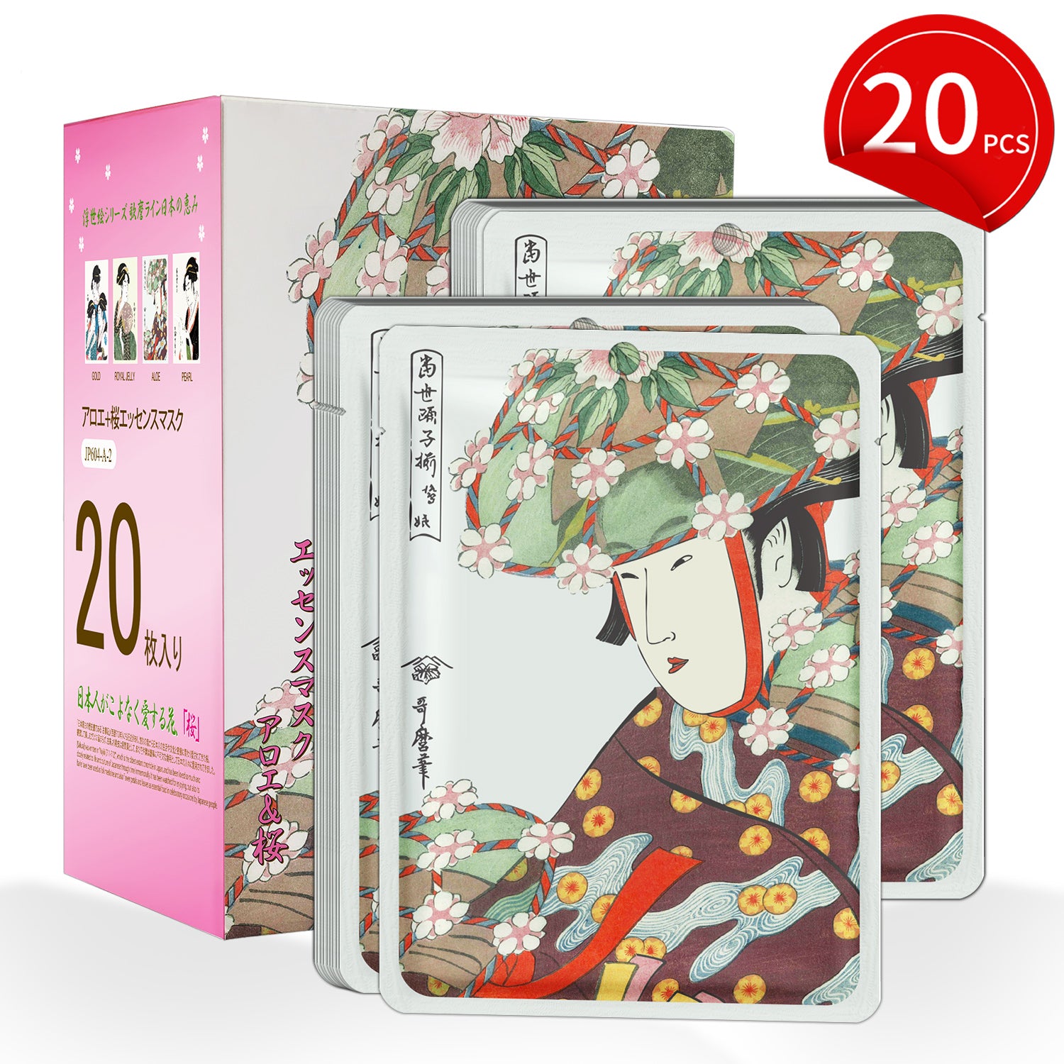 Mitomo Aloe + Cherry Blossom Facial Essence Mask | 20 Sheets | Soothing & Brightening Care [JPSS00604-A-2x002]