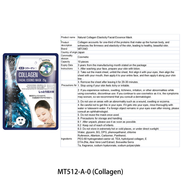 Anti-Aging Face Mask Sheets [5pcs x 5sets] - Mitomo 