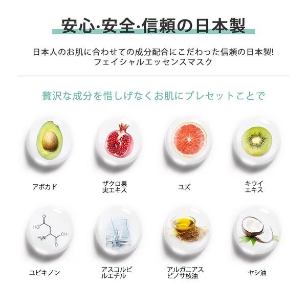 2x Collagen DOKUDAMI Face Mask Pack [DD001-A-027] - Mitomo 