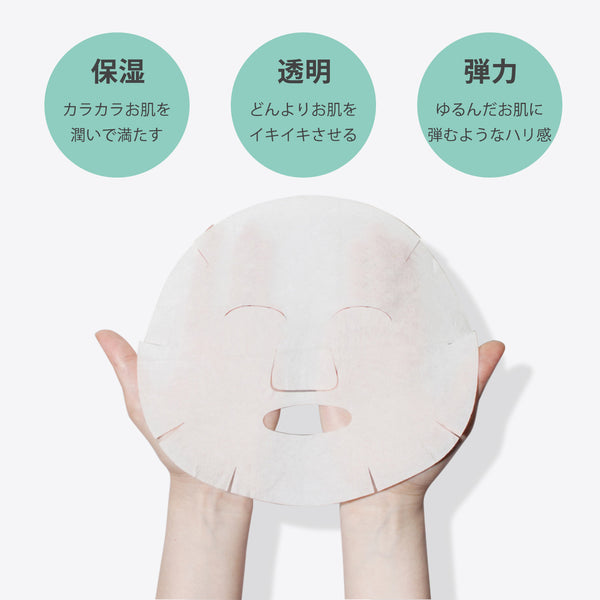 5x Peptide DOKUDAMI Weekly Face Mask Pack 7 Sheets [DD001-C-100] - Mitomo 