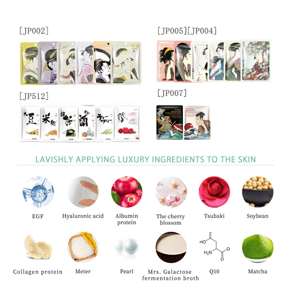 MITOMO MG Lucky Box Skincare Beauty Face Mask Sheet set -Made in Japan/50 pcs【LBPRMG050】 - Mitomo 