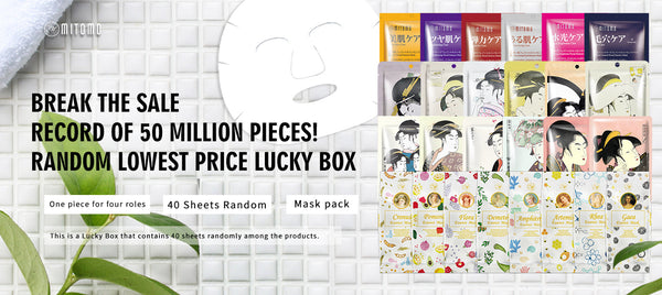 [LBMG000040] MITOMO MG Lucky Box Skincare Beauty Face Mask Sheet set -Made in Japan- Type:7 SKU- 40 pcs - Mitomo 
