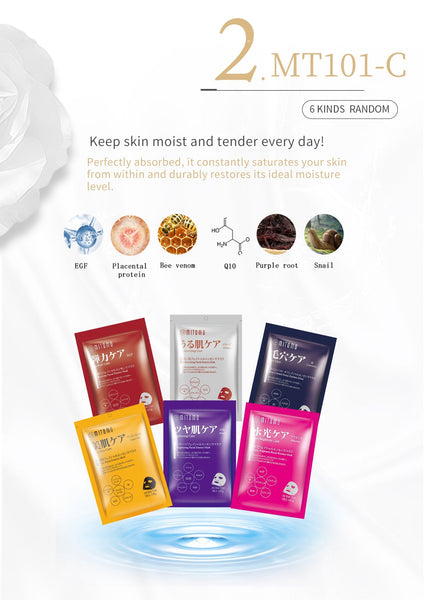 [LBMG000050] MITOMO MG Combo Magic Box Skincare Beauty Face Mask Sheet set -Made in Japan- 50 pcs - Mitomo 