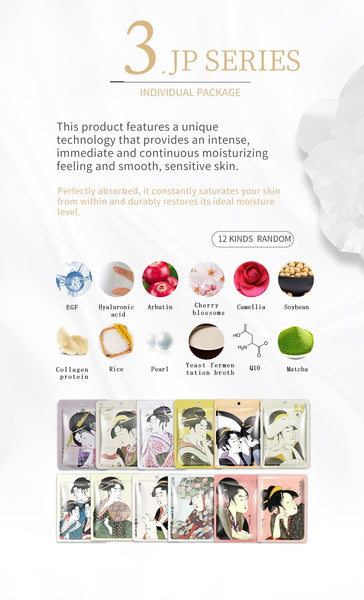 [LBMG000050] MITOMO MG Combo Magic Box Skincare Beauty Face Mask Sheet set -Made in Japan- 50 pcs - Mitomo 