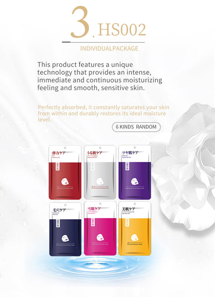 [LBPRHS030] MITOMO HS Lucky Box Skincare Beauty Face Mask Sheet set -Made in Japan- Type:12 SKU- 30 pcs - Mitomo 