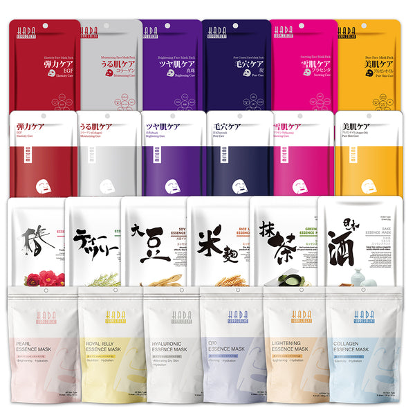 MITOMO HS Lucky Box Skincare Beauty Face Mask Sheet set -Made in Japan-  50 pcs [LBPRHS050] - Mitomo 