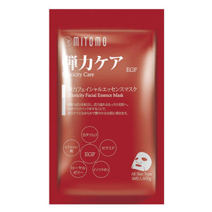 Mitomo Japan EGF Elasticity Care Facial Essence Mask 36 PCS/Pack MT101-E-0 - Mitomo 