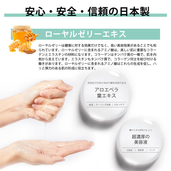 MITOMO Natural Royal Jelly Cleanliness Facial Essence Mask MT512-E-0 - Mitomo 