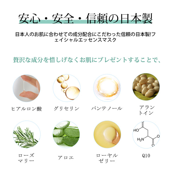 [TKJP00512-06-024]MITOMO Type 6 [JP UKIYOE trial set 24 sheets] Beautiful skin face mask - Made in Japan - Best gift to moisturize your skin. - Mitomo 
