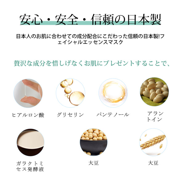 MITOMO Type 5 [JP UKIYOE trial set 36 sheets] Beautiful skin face mask - Made in Japan - Best gift to moisturize your skin. [TKJP00512-05-036]